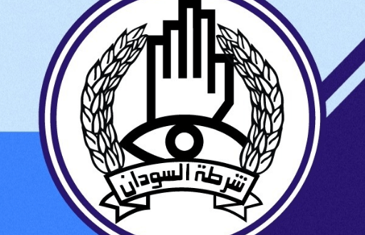 شرطة السودان
